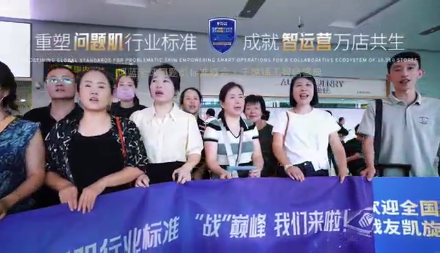 美容院加盟中美妝課堂資訊內(nèi)容圖片